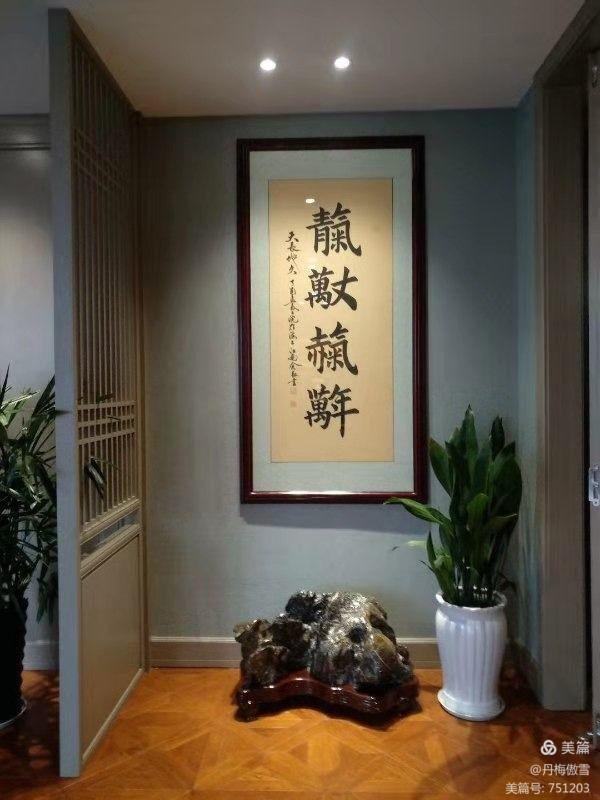 博采萬象貫古通今，筆神墨仙傳承千年——記中國抄經第一人，萬福圖騰創始人江南余良先生(圖54)