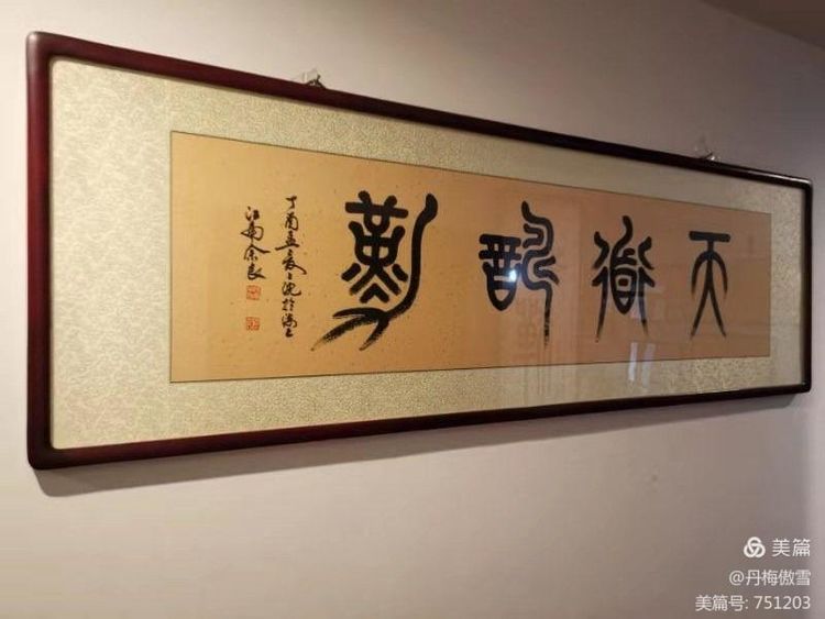 博采萬象貫古通今，筆神墨仙傳承千年——記中國抄經第一人，萬福圖騰創始人江南余良先生(圖48)