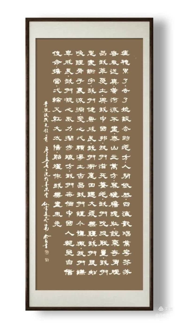 博采萬象貫古通今，筆神墨仙傳承千年——記中國抄經第一人，萬福圖騰創始人江南余良先生(圖62)