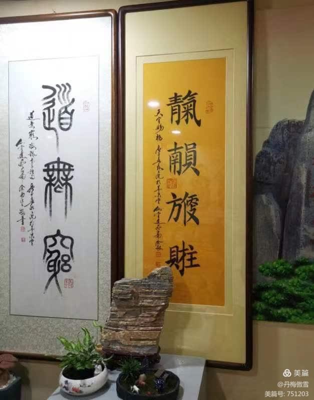 博采萬象貫古通今，筆神墨仙傳承千年——記中國抄經第一人，萬福圖騰創始人江南余良先生(圖59)