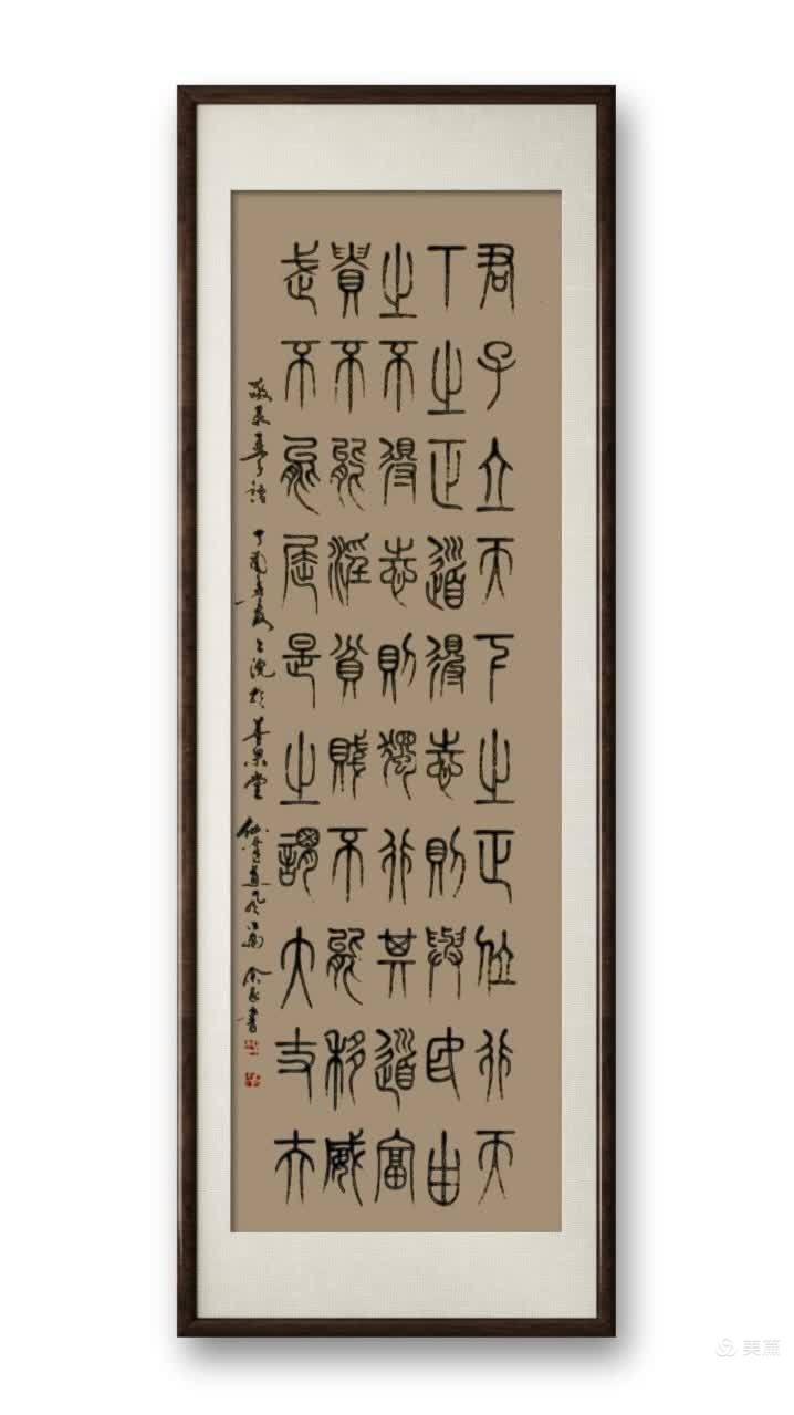 博采萬象貫古通今，筆神墨仙傳承千年——記中國抄經第一人，萬福圖騰創始人江南余良先生(圖61)