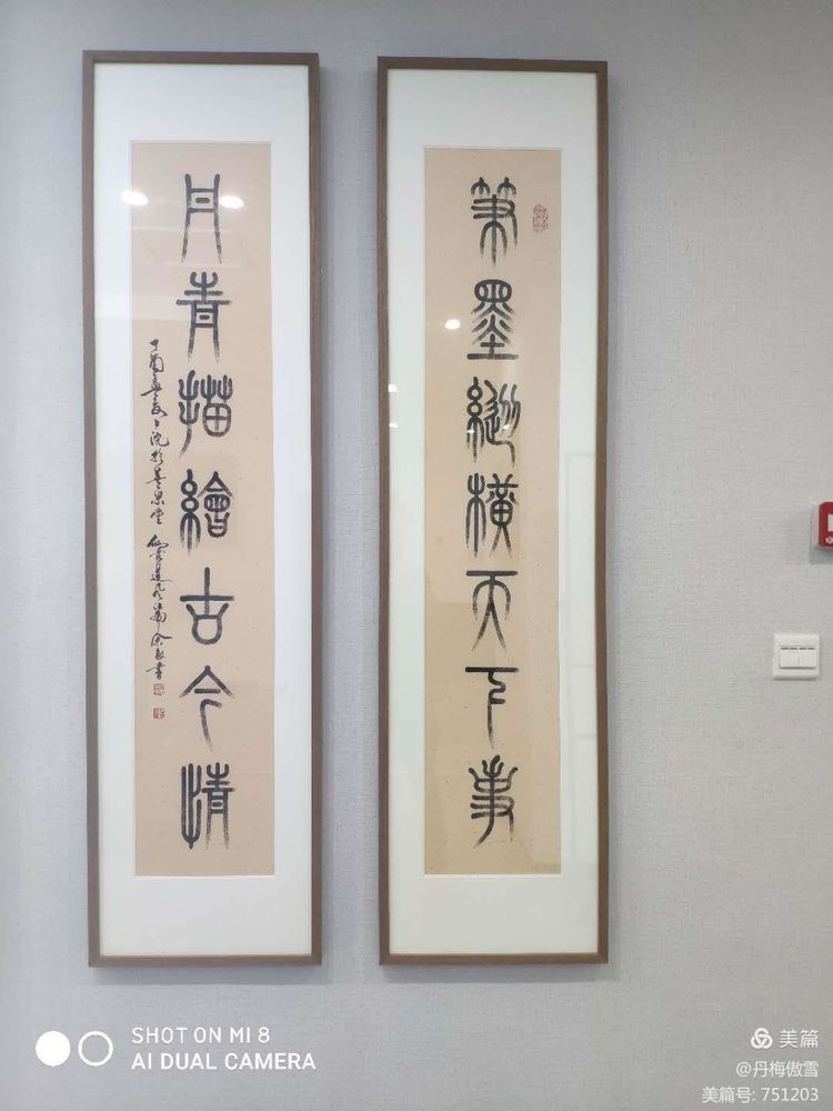 博采萬象貫古通今，筆神墨仙傳承千年——記中國抄經第一人，萬福圖騰創始人江南余良先生(圖56)