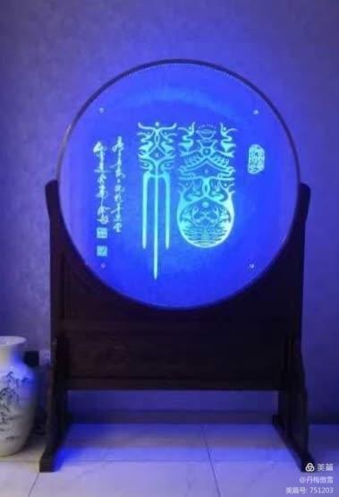 博采萬象貫古通今，筆神墨仙傳承千年——記中國抄經第一人，萬福圖騰創始人江南余良先生(圖63)