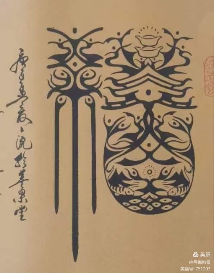 博采萬象貫古通今，筆神墨仙傳承千年——記中國抄經第一人，萬福圖騰創始人江南余良先生(圖66)
