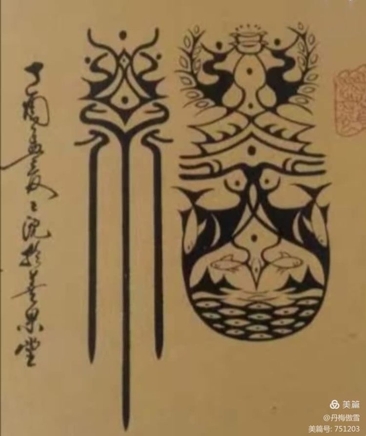 博采萬象貫古通今，筆神墨仙傳承千年——記中國抄經第一人，萬福圖騰創始人江南余良先生(圖65)