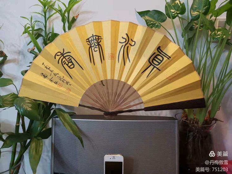 博采萬象貫古通今，筆神墨仙傳承千年——記中國抄經第一人，萬福圖騰創始人江南余良先生(圖76)