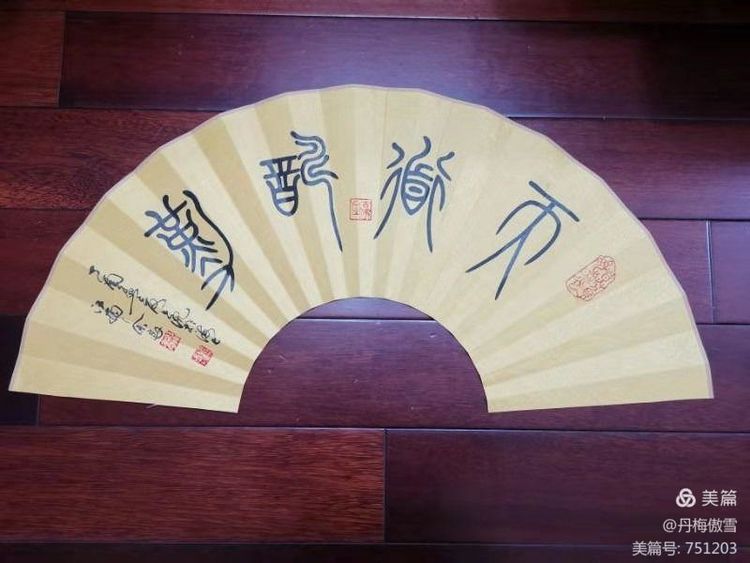 博采萬象貫古通今，筆神墨仙傳承千年——記中國抄經第一人，萬福圖騰創始人江南余良先生(圖79)