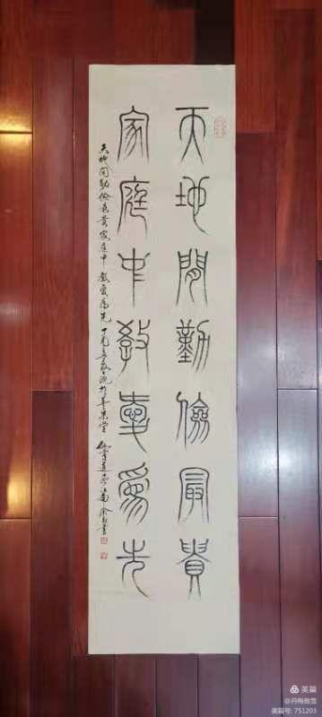 博采萬象貫古通今，筆神墨仙傳承千年——記中國抄經第一人，萬福圖騰創始人江南余良先生(圖78)