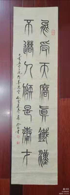 博采萬象貫古通今，筆神墨仙傳承千年——記中國抄經第一人，萬福圖騰創始人江南余良先生(圖91)