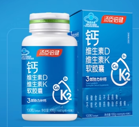 湯臣倍健液體鈣：三效協力，讓補鈣更高效
