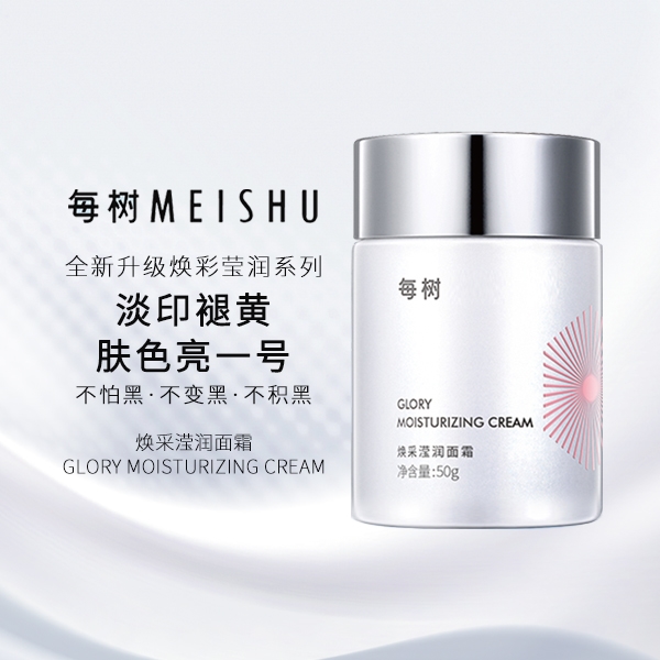 從每樹(shù)開(kāi)始，解鎖你的美麗新篇章