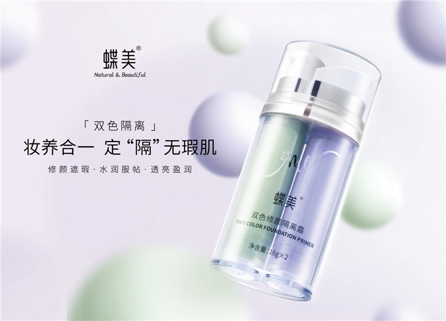 蝶美：自然精油，讓肌膚煥發(fā)青春光彩(圖2)