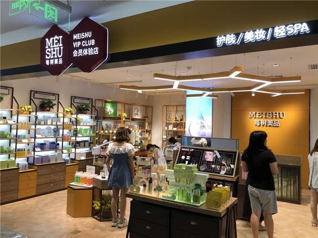 每樹(shù)：天然植物之力，守護(hù)肌膚純凈之美