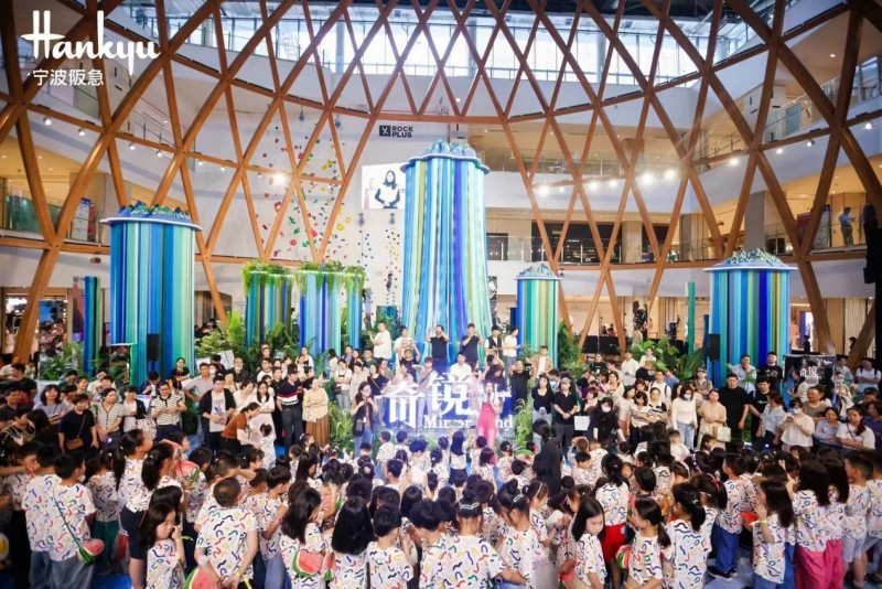 寧波阪急閃耀雙生派對(duì)3.0開(kāi)啟，慶祝六一國(guó)際兒童節(jié)(圖1)