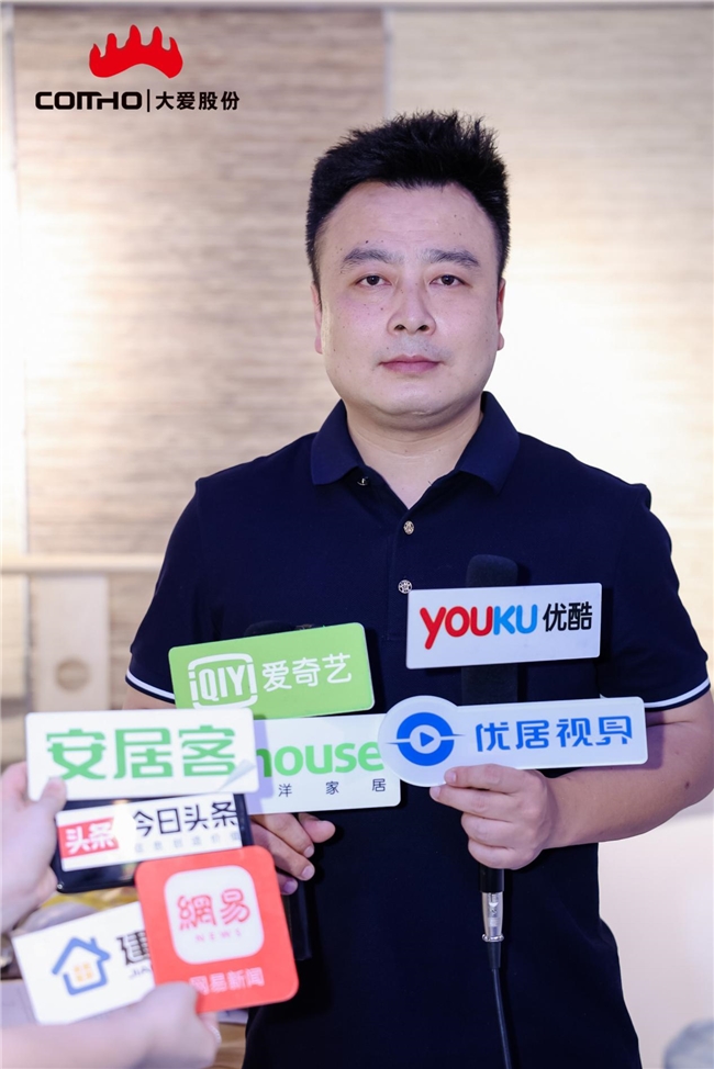 浙江大愛(ài)遮陽(yáng)新材料股份有限公司新品發(fā)布會(huì)圓滿成功  (圖10)