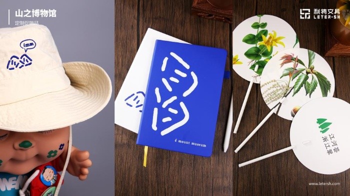 夏日清涼福利、促銷拓客禮品，來勵展華博上海禮品展找解決方案(圖7)