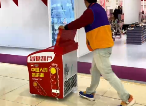 蜜語熊打造冰糖葫蘆新零售 打破傳統(tǒng)實(shí)體店銷售模式(圖4)