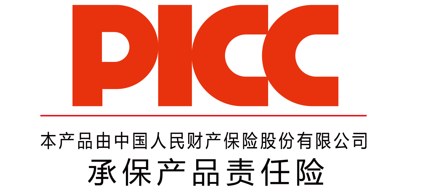中國(guó)人保為全來(lái)電承保產(chǎn)品責(zé)任險(xiǎn)，為消費(fèi)者保駕護(hù)航！(圖2)