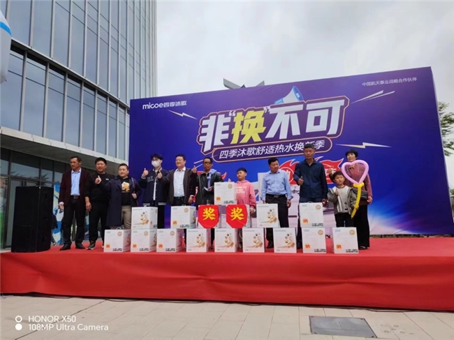 空氣能十大品牌四季沐歌空氣能地暖機：高效、環(huán)保新選擇(圖3)