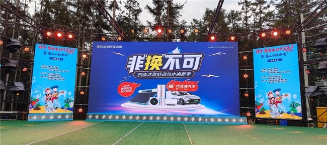 空氣能十大品牌四季沐歌空氣能地暖機：高效、環(huán)保新選擇(圖2)