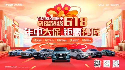 可油可電超節能，探索06 C-DM限時以舊換新至高抵30000元，值得入手！
