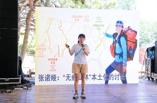 2024西山森林嘉年華圓滿(mǎn)落幕，引領(lǐng)生物多樣性保護(hù)新風(fēng)尚(圖5)