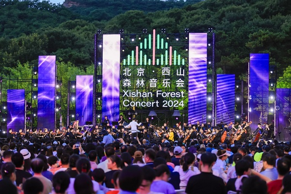 2024西山森林嘉年華圓滿(mǎn)落幕，引領(lǐng)生物多樣性保護(hù)新風(fēng)尚(圖7)