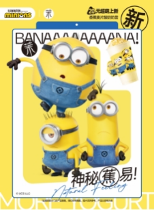 茉酸奶持續(xù)產(chǎn)品革新,激發(fā)現(xiàn)制酸奶領(lǐng)域蓬勃發(fā)展?jié)撃?圖4) 茉酸奶持續(xù)產(chǎn)品革新,激發(fā)現(xiàn)制酸奶領(lǐng)域蓬勃發(fā)展?jié)撃?圖4)