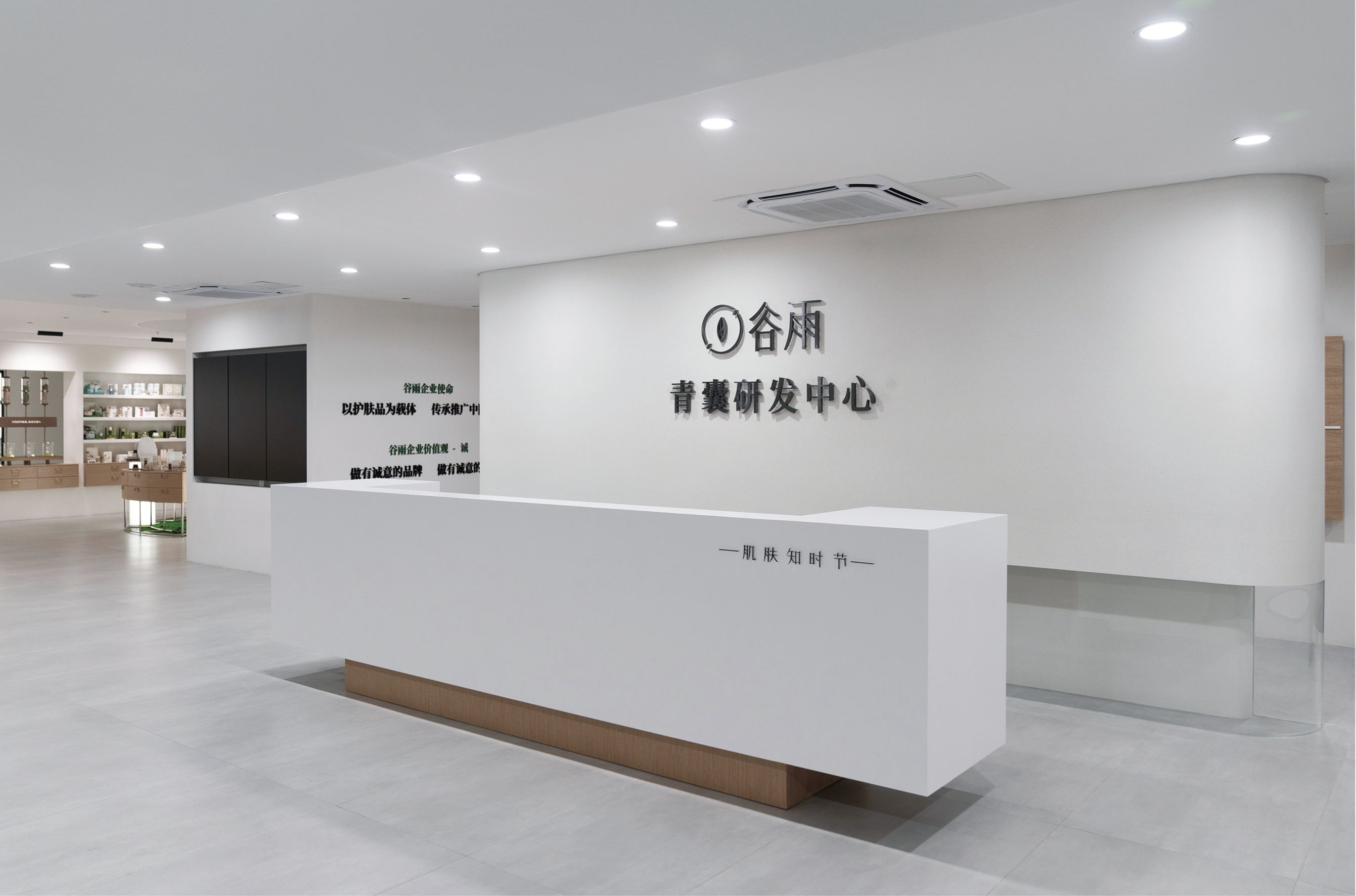 國貨品牌再創新高！谷雨榮獲“全球第一”權威認證！(圖5)