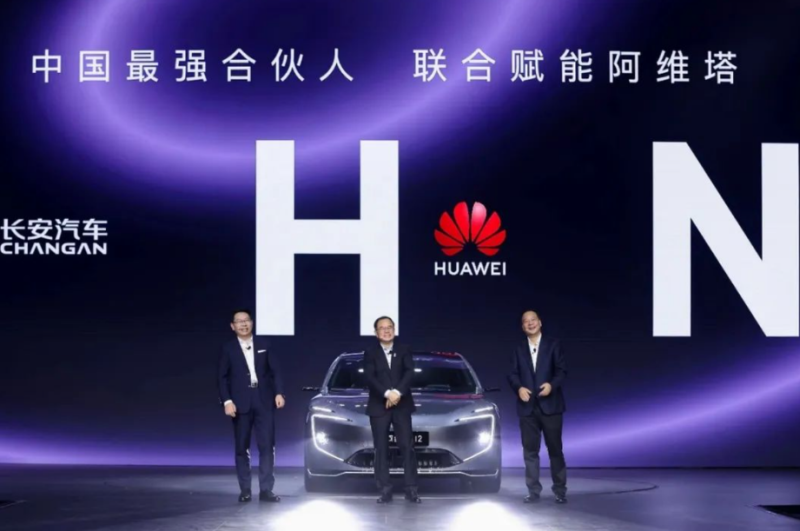 阿維塔擁抱前沿技術，打造頂尖智能車型(圖2)