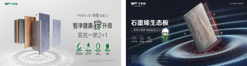 峰會聚焦丨千年舟集團副總裁田茂華對話「輕高定」，助力行業破內卷探機遇！(圖6)