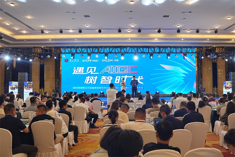 南方網通第二十五屆渠道商交流大會，成功狙擊營銷新市場！(圖13)