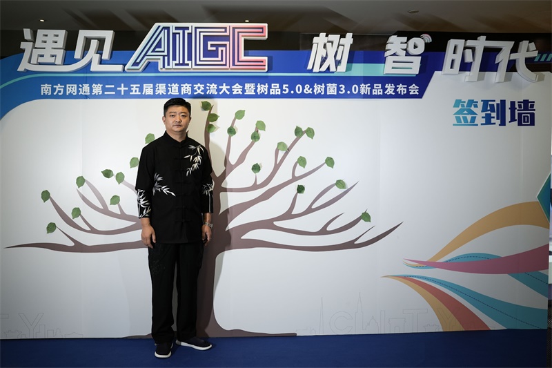 南方網通第二十五屆渠道商交流大會，成功狙擊營銷新市場！(圖15)