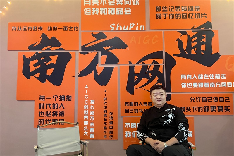 南方網通第二十五屆渠道商交流大會，成功狙擊營銷新市場！(圖23)