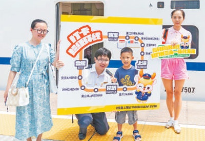 “坐高鐵，可以環(huán)游長三角了”