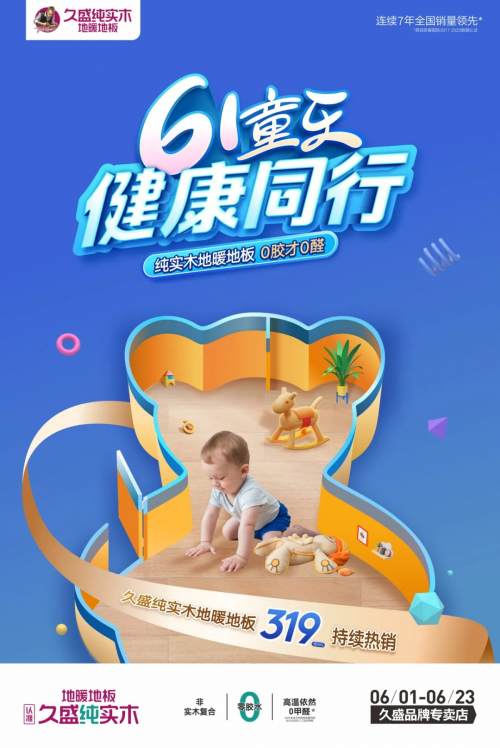 和孩子相關(guān)的健康生活，不是沒得選(圖12)
