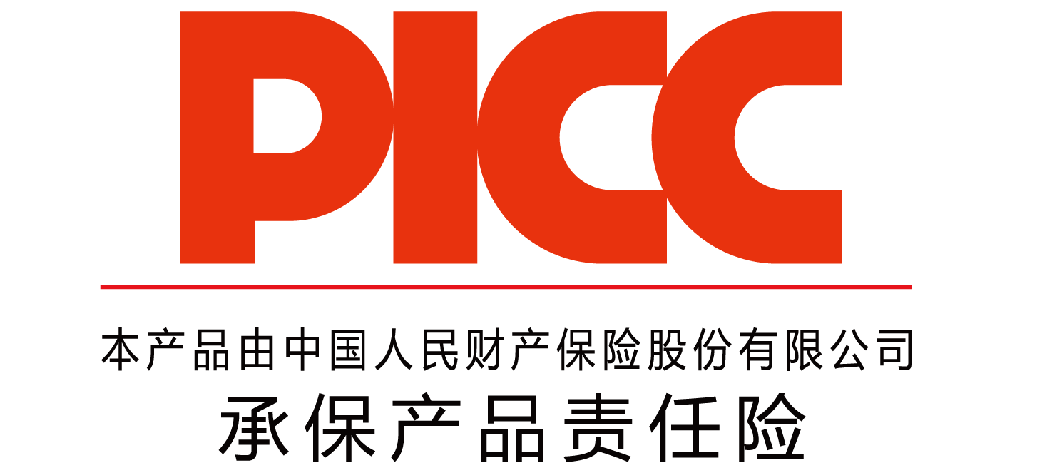中國人保為廣州綠植承保產品責任險，為消費者保駕護航！(圖2)