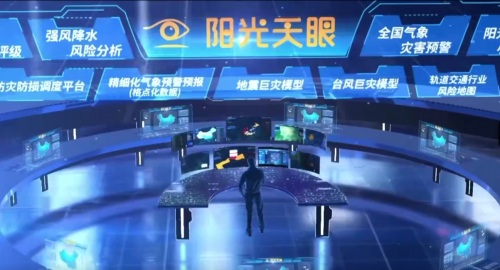 迎戰(zhàn)汛期 陽光財險扎實開展風險減量服務(圖6)