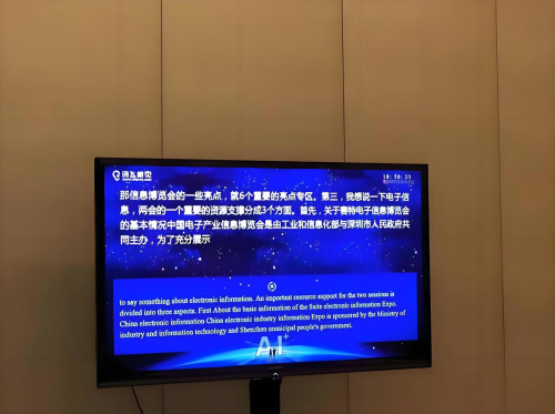 ?  訊飛聽見好不好？多格式快速分享與信息安全保障分析(圖1)