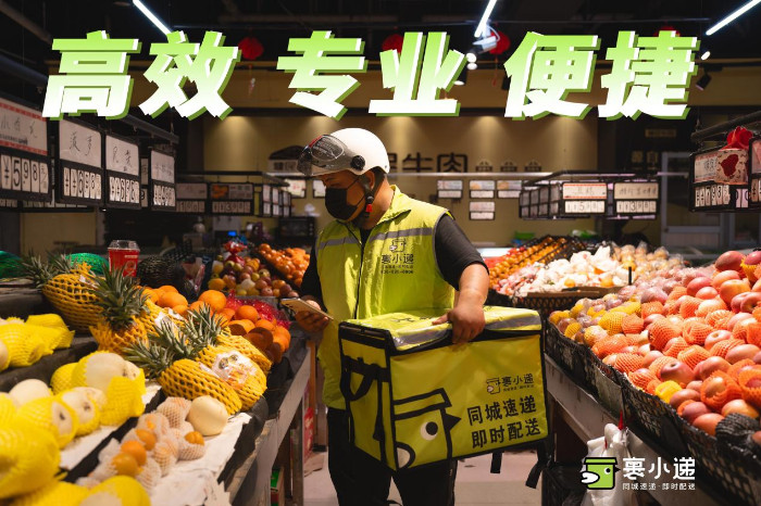 想要的馬上到家？裹小遞讓你足不出戶也能購(gòu)物無(wú)憂(圖1)