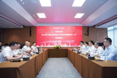 愛(ài)爾眼科與科大訊飛建立戰(zhàn)略合作，以“AI+眼科”深度融合共促發(fā)展(圖2)