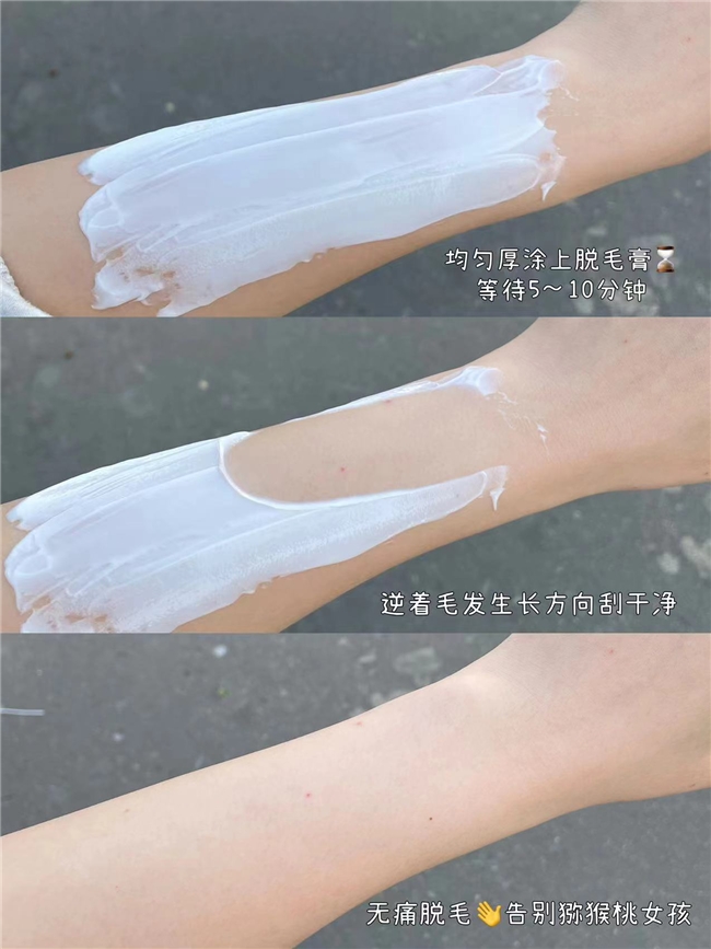 女生腿毛太多太長(zhǎng)怎么辦？薇婷脫毛膏輕松讓你跟毛毛說(shuō)拜拜(圖2)