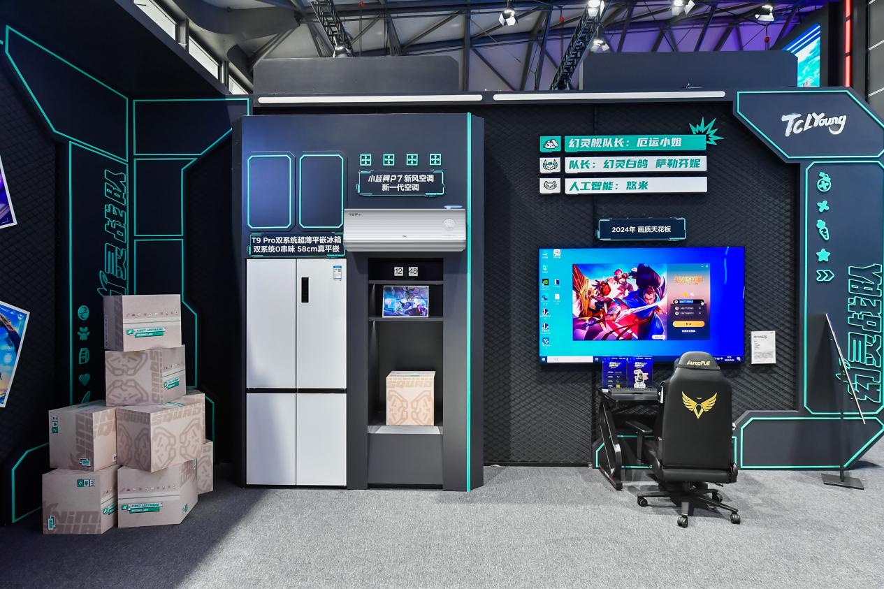 TCL實業硬核科技產品亮相2024 ChinaJoy，刷新科技娛樂新體驗(圖8)