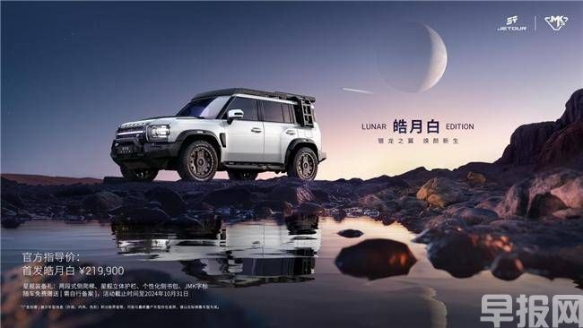 旅行者銀龍之翼：方盒子SUV的顏值新標桿，僅售21.99萬(圖2)