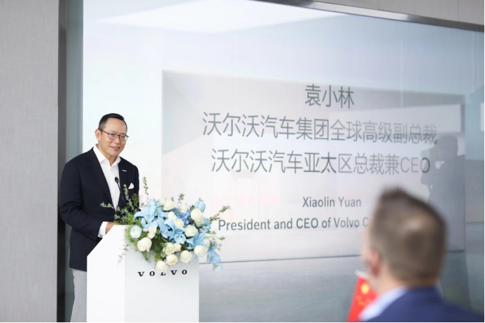 駱文襟：沃爾沃汽車四期奠基，強(qiáng)化市場(chǎng)競(jìng)爭(zhēng)力與技術(shù)創(chuàng)新(圖5)