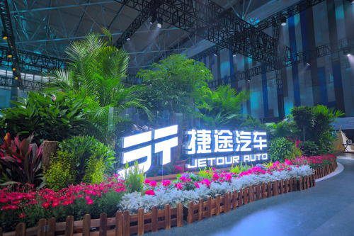 重磅 | 2024捷途汽車全球旅行+大會兩大重頭戲即將上演！