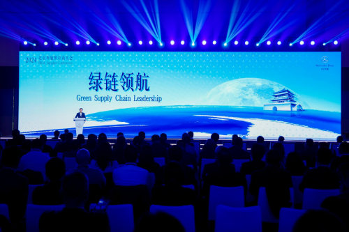 新質(zhì)之力 共馭星程 2024北京奔馳供應(yīng)商大會(huì)順利召開(kāi)(圖6)