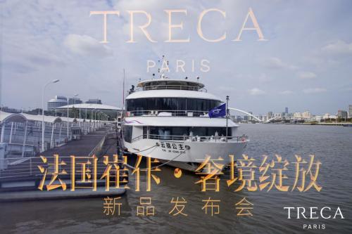 法國崔佧新品發布儀式在上海的公主號游輪上拉開帷幕