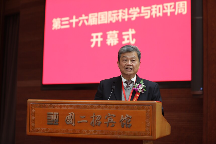 6.國際科學(xué)與和平周中國組織委員會常務(wù)副主任、中國老科學(xué)技術(shù)工作者協(xié)會黨委書記、副會長王延祜代表主辦、協(xié)辦單位致辭.jpg