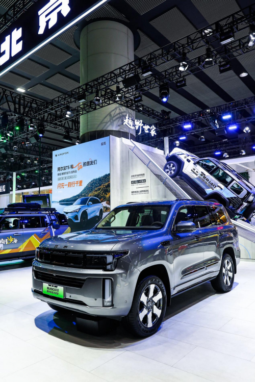 品牌LOGO煥新后首次亮相大型車展， “科技北汽”實力再躍升(圖3)